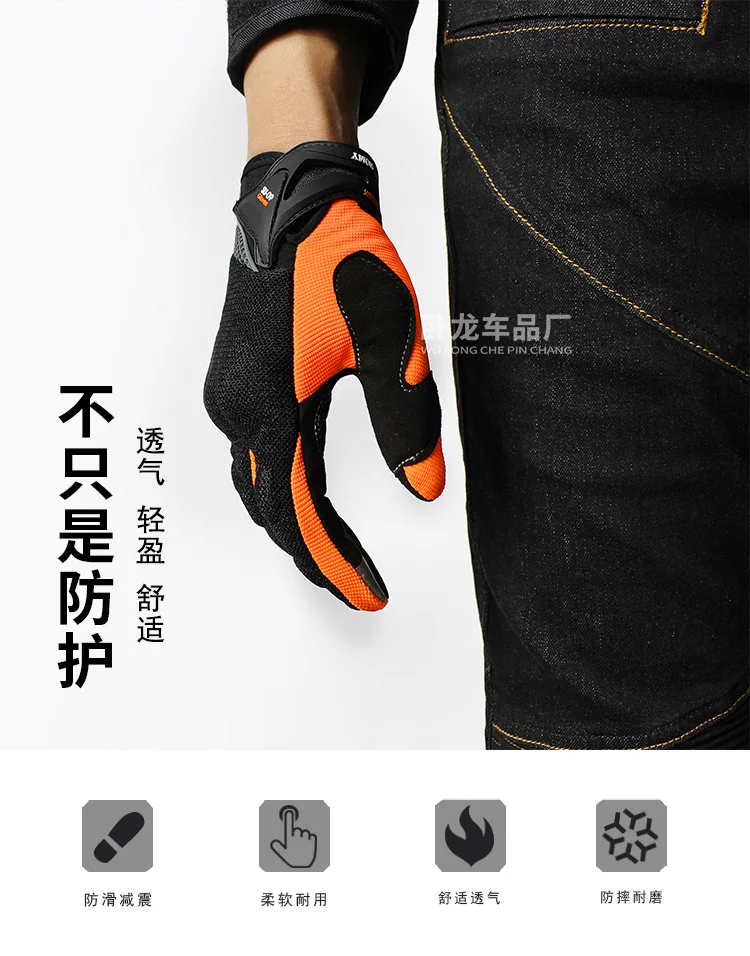 SUOMY зимние теплые moto rcycle перчатки водонепроницаемые ветрозащитные Guantes moto Luvas с сенсорным экраном moto siklet Eldiveni защитные