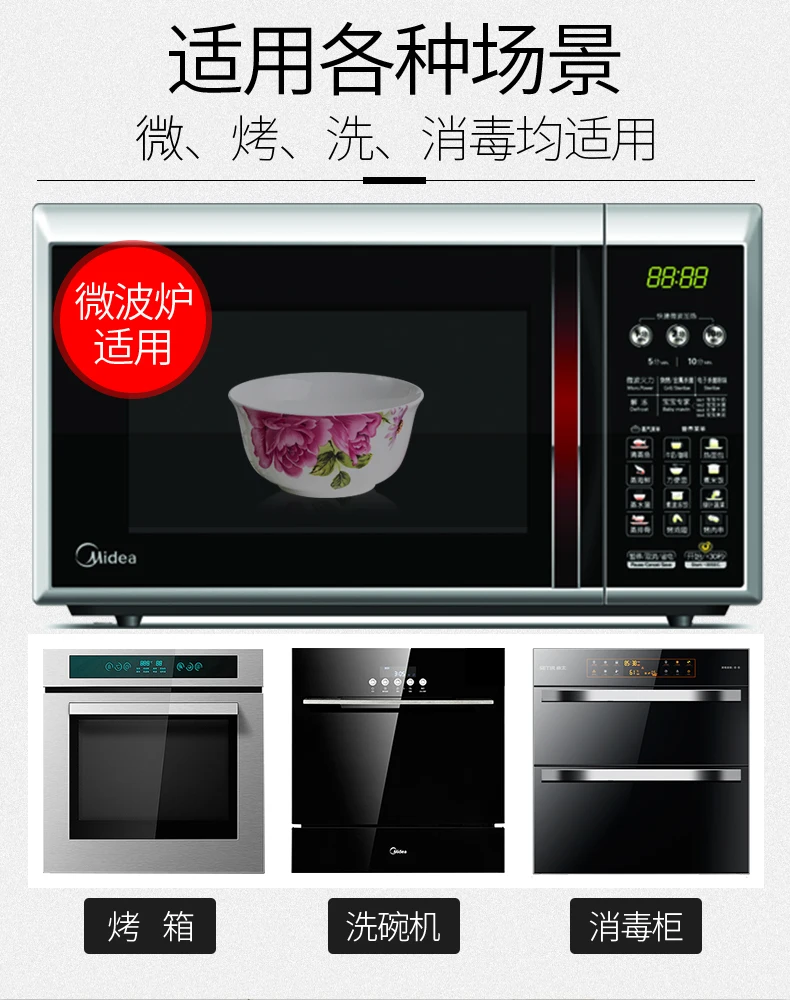 Guci Tangshan костяная фарфоровая посуда, бытовая китайская пиала для риса, тарелка, ложка, фарфоровый суп, Рыбная тарелка