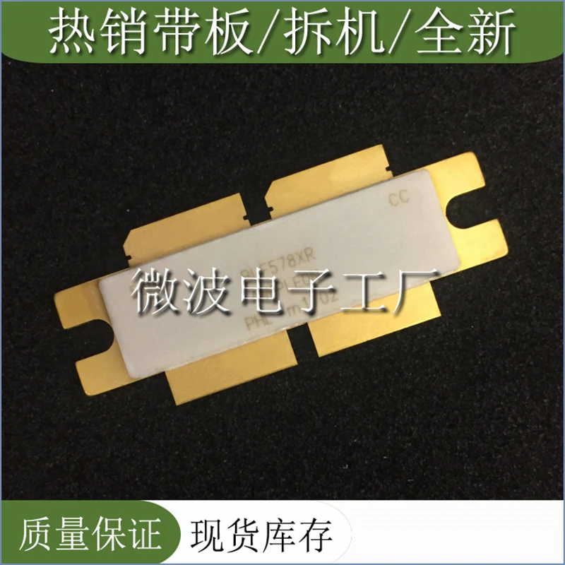 BLF578XR SMD RF tube High Frequency tube Power amplification module in stock