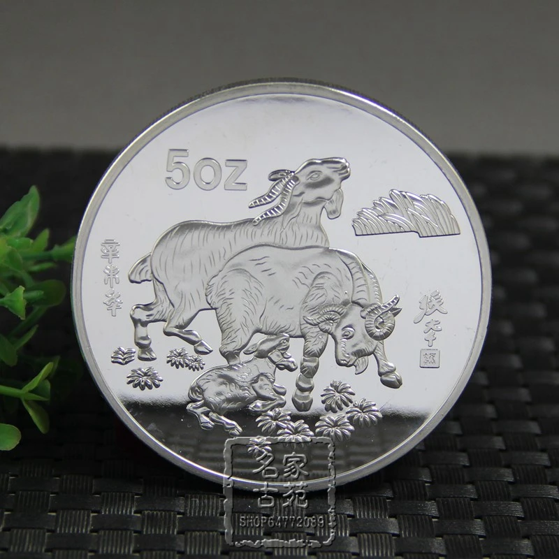 Посеребренная монета 5 унций из козы с герметипосылка кой бесплатная доставка |