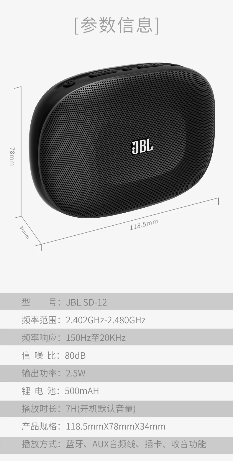Оригинальная JBL sd-12 портативная многофункциональная bluetooth-колонка беспроводная наружная вставная карта аудио поддержка fm-радио TF карта