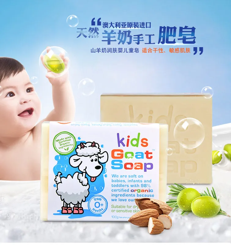 

Australia Hand Made Kids Goat Milk Soap Natural Soothing Calming Low Irritant for Healthy skin Eczema psoriasis dermatiti Relief