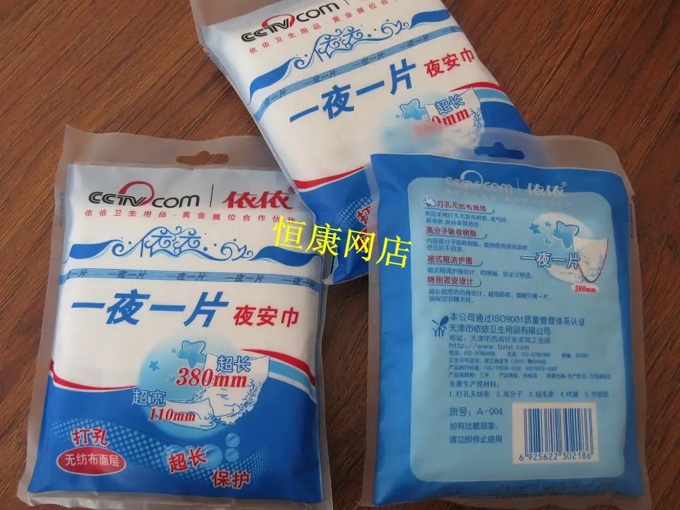 

10pcs Sanitary napkin 100% cotton ultra long 380mm