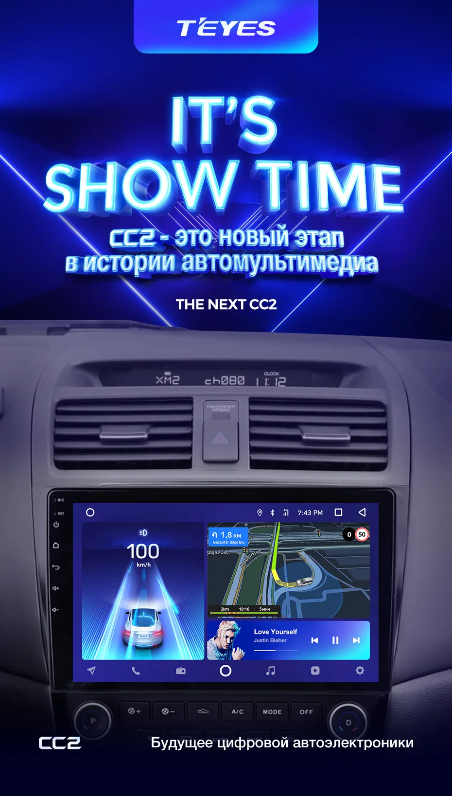 TEYES CC2 Штатная магнитола для Хонда Аккорд 7 Honda Accord 7 CM UC CL 2005 2006 2007 2008 Android 8.1, до 8-ЯДЕР, до 4+ 64ГБ 32EQ+ DSP 2DIN автомагнитола 2 DIN DVD GPS мультимедиа автомобиля головное устройство