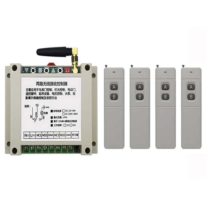 Беспроводной Радиочастотный переключатель дистанционного управления 250 В 380