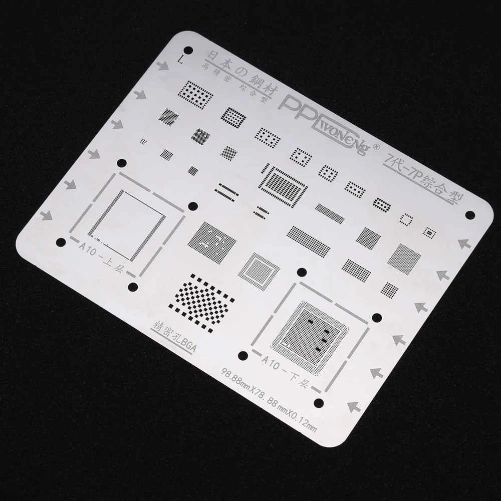 4 шт./лот японская стальная микросхема BGA трафарет набор для припоя шаблон iPhone 8 8P 7P