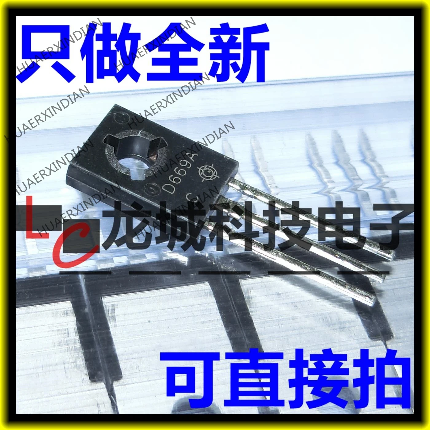 Совершенно новый аппарат не Привязанный к оператору сотовой связи 2SD669A D669A TO126