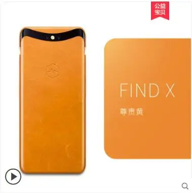 Для oppo find x роскошный чехол из натуральной кожи. Паста 360 градусов все кожа кожаный