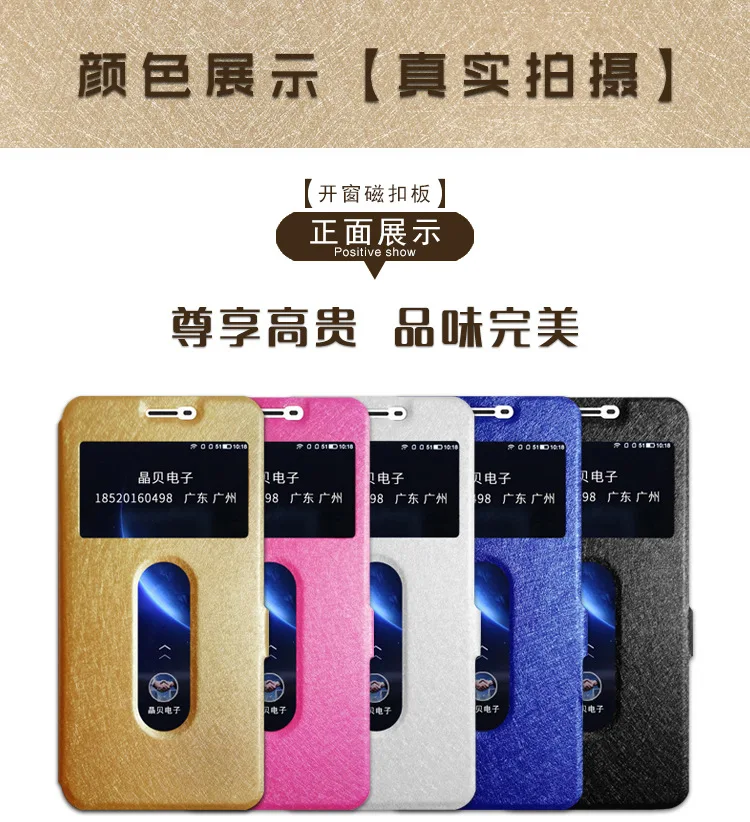 2016 высококачественный кожаный чехол подставка с шелковым узором для Meizu Meilan U10 5 0