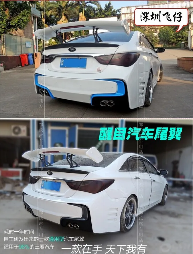 ABS Грунтовка заднего крыла автомобиля спойлер багажника для GT все Седан универсальный 1949- Быстрый EMS(с лампой