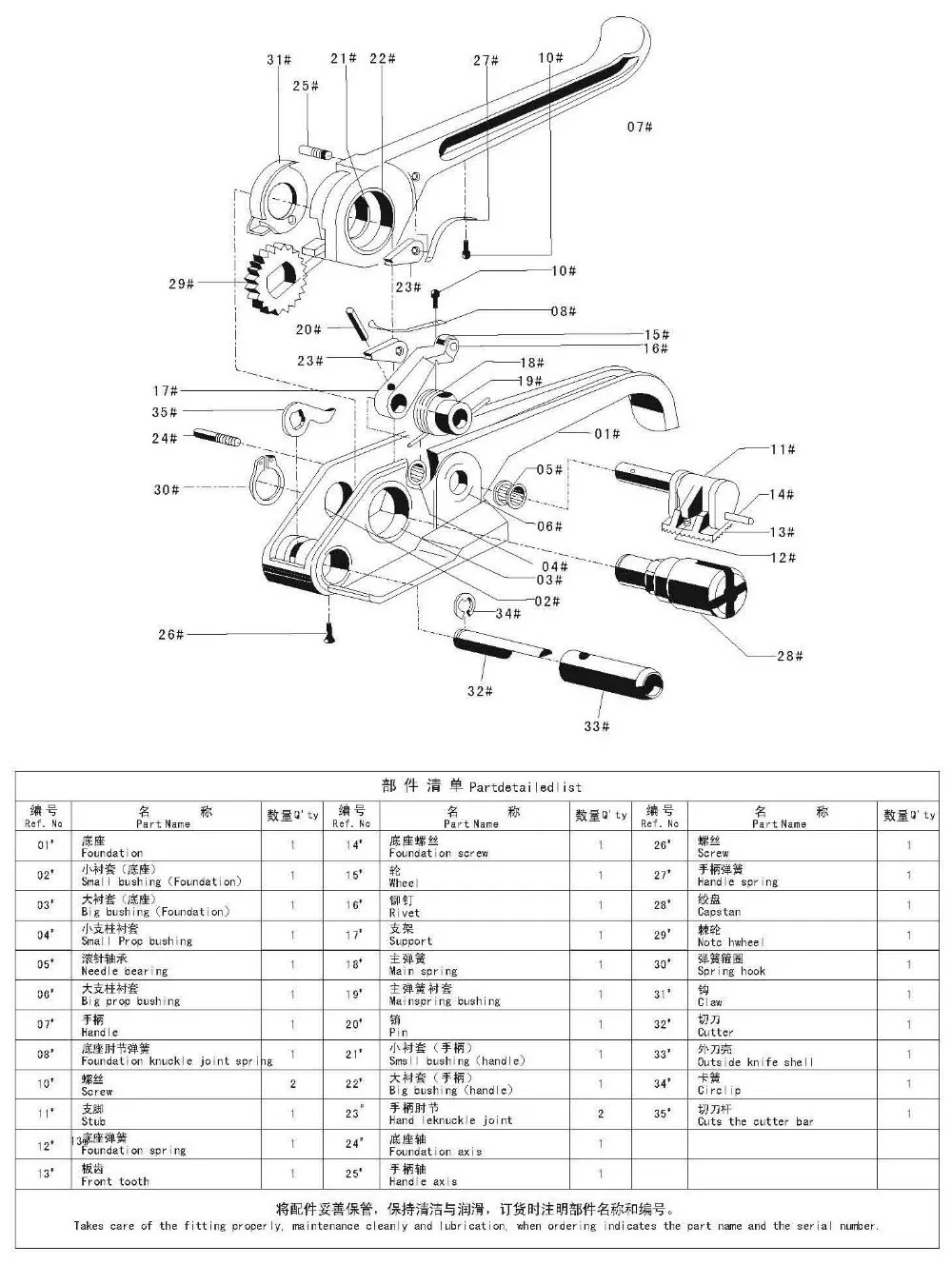Ручной пластиковый PP PET инструмент для обвязки ремней оборудование посылка