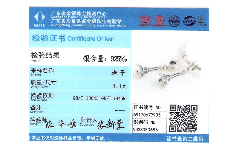 Подходит для европейских браслетов с подвесками и бусинами в виде Эйфелевой