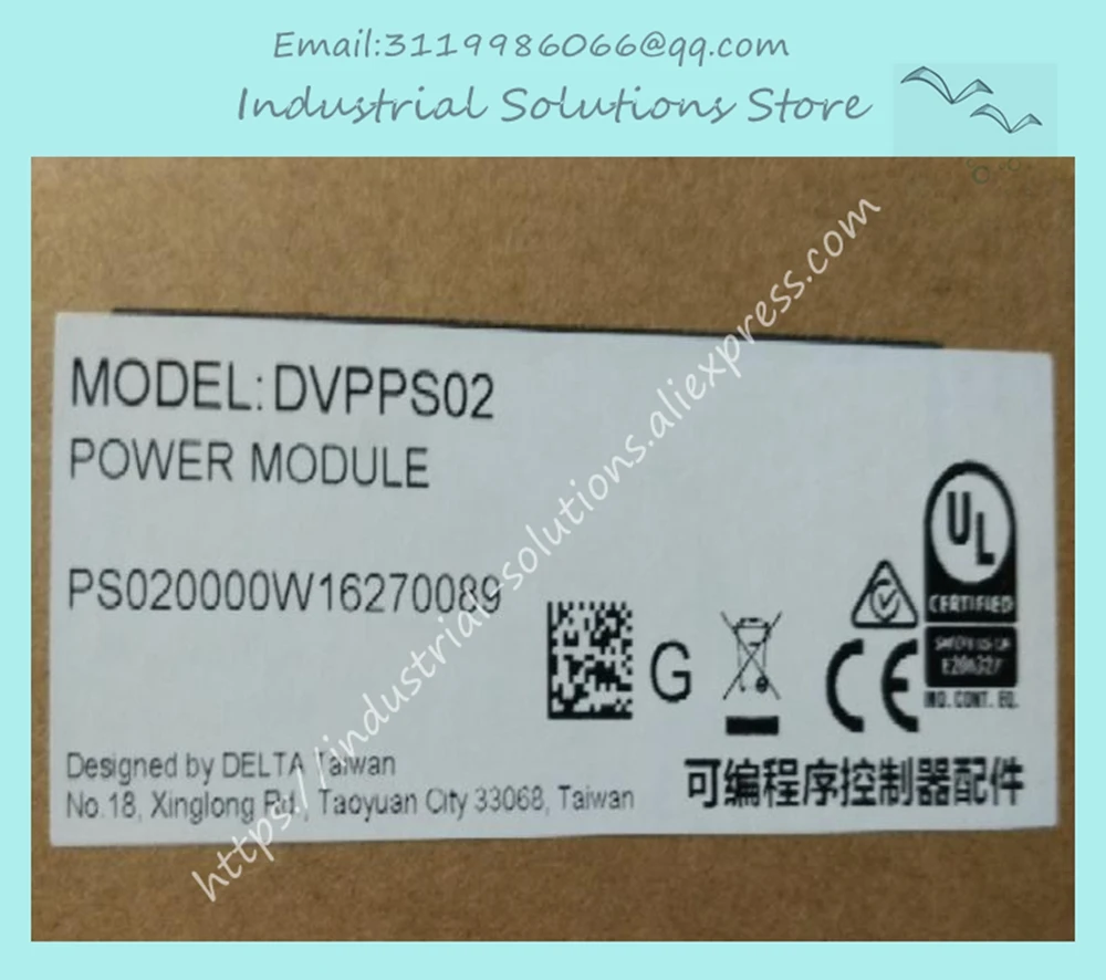 DVPPS01 DVPPS02 DVPPS05 новый оригинальный модуль питания Delta PLC Rail быстрая