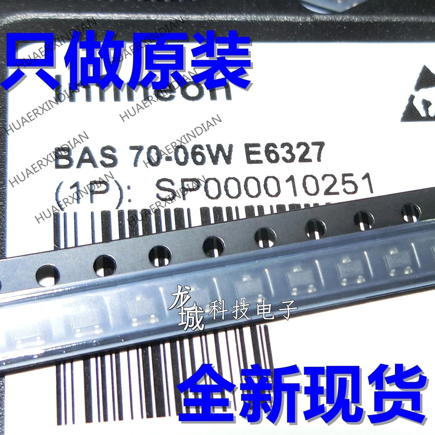 Новый оригинальный BAS70W 06 E6327: 76 S/K76 SOT323|Индукторы| |