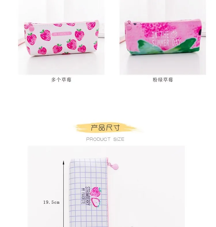 1 шт. новейший свежий клубничный полиуретановый пенал для хранения канцелярских принадлежностей сумка-Органайзер для мальчиков и девочек чехол-карандаш для школьных принадлежностей