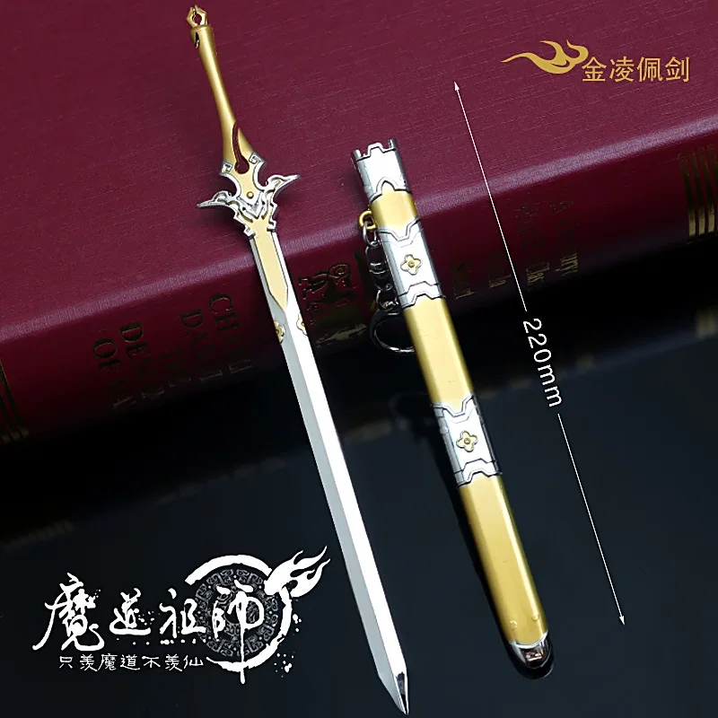 14 типов аниме Mo Dao Zu Shi оружие Модель Wei WuXian Lan WangJi Grandmaster of Demonic фортепиано модель флейты Шарм подарок сувенир