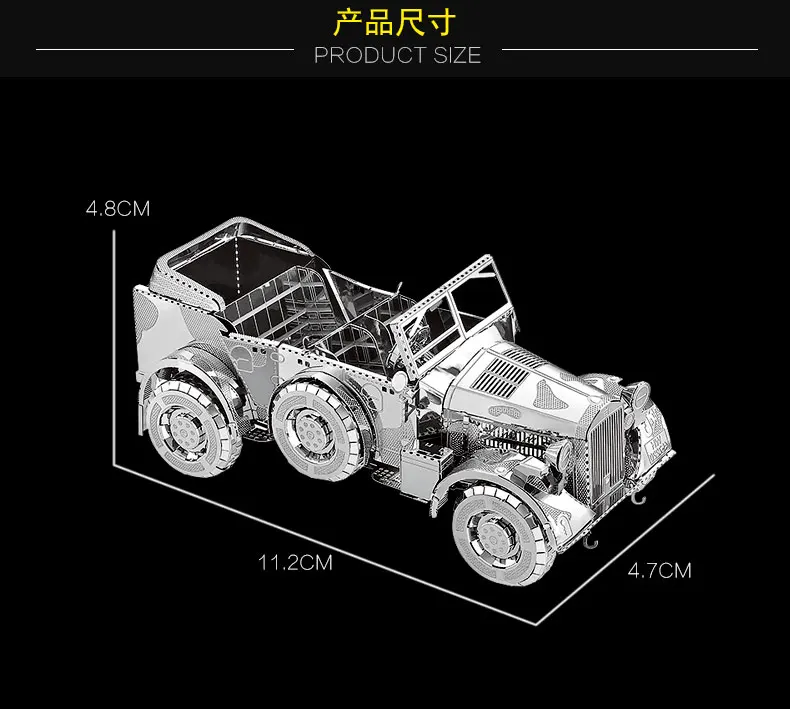 HK NANYUAN F22202T КОРОЛЕВСКАЯ КАРЕТА, японское изготовление 2D до 3D, 2 листа, золотая металлическая Сборная модель, головоломка, игрушки для творчества - Цвет: I22208