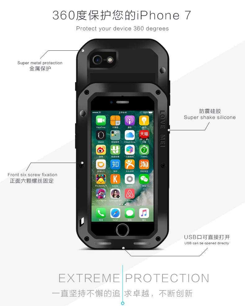 Lovemei мощный пыле жизни Водонепроницаемый Алюминий чехол для iPhone 7 Чехол Plus +