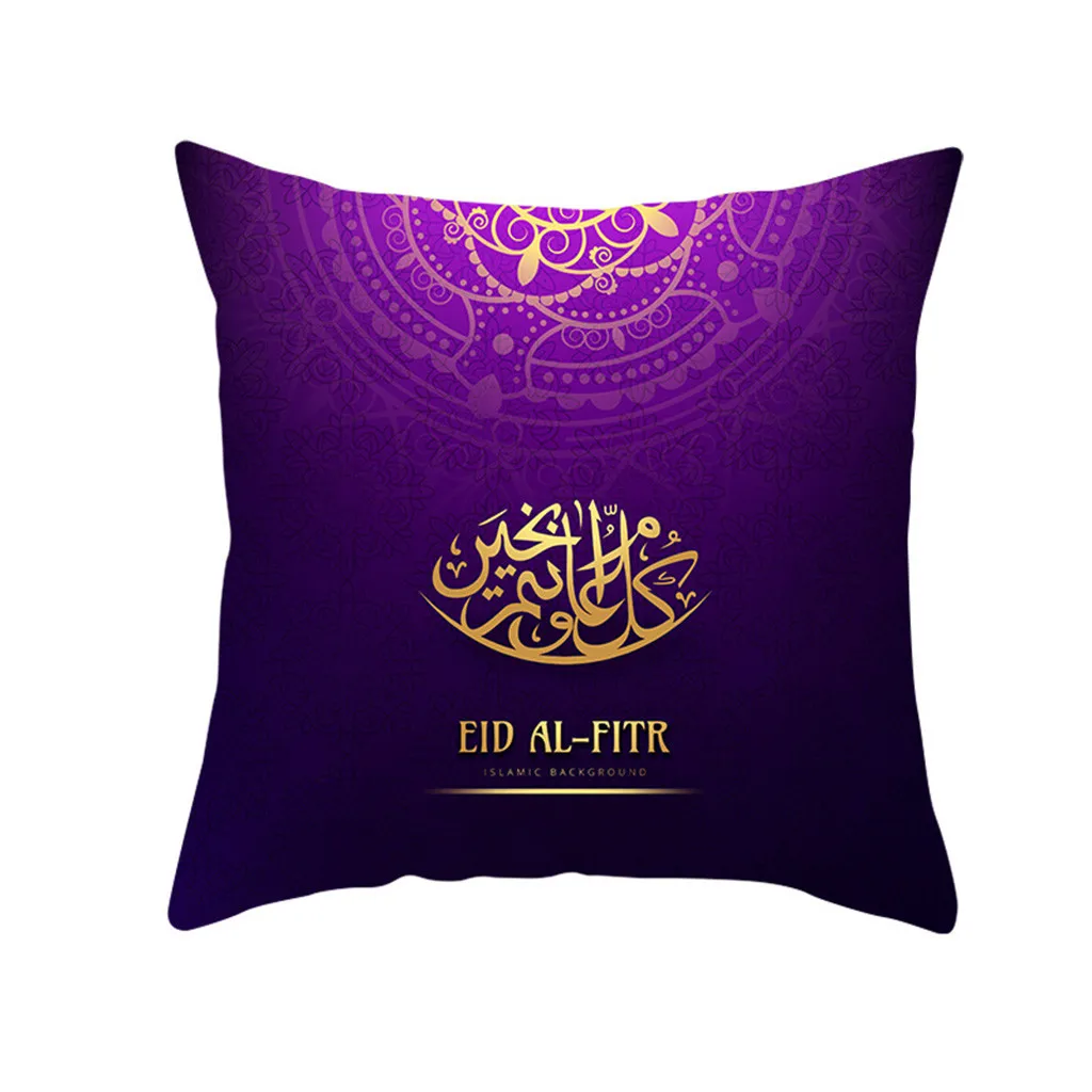 45X45 см исламский Eid Mubarak украшения для дома наволочка Рамадан Декор Диван хлопок мусульманская мечеть декоративная подушка Cover27