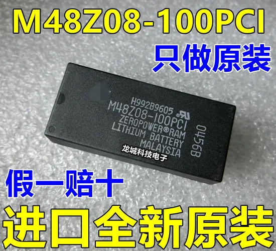 New original M48Z08-100PCI M48Z08-100PC guarantee | Электронные компоненты и принадлежности