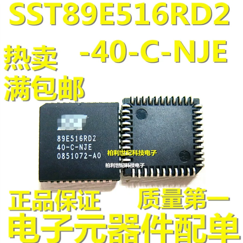 

Original Product OP295GSZ M27C4001-80XF1 C8051F412 BQ24195RGER MFRC500 01T SST89E516RD2-40-C-NJE