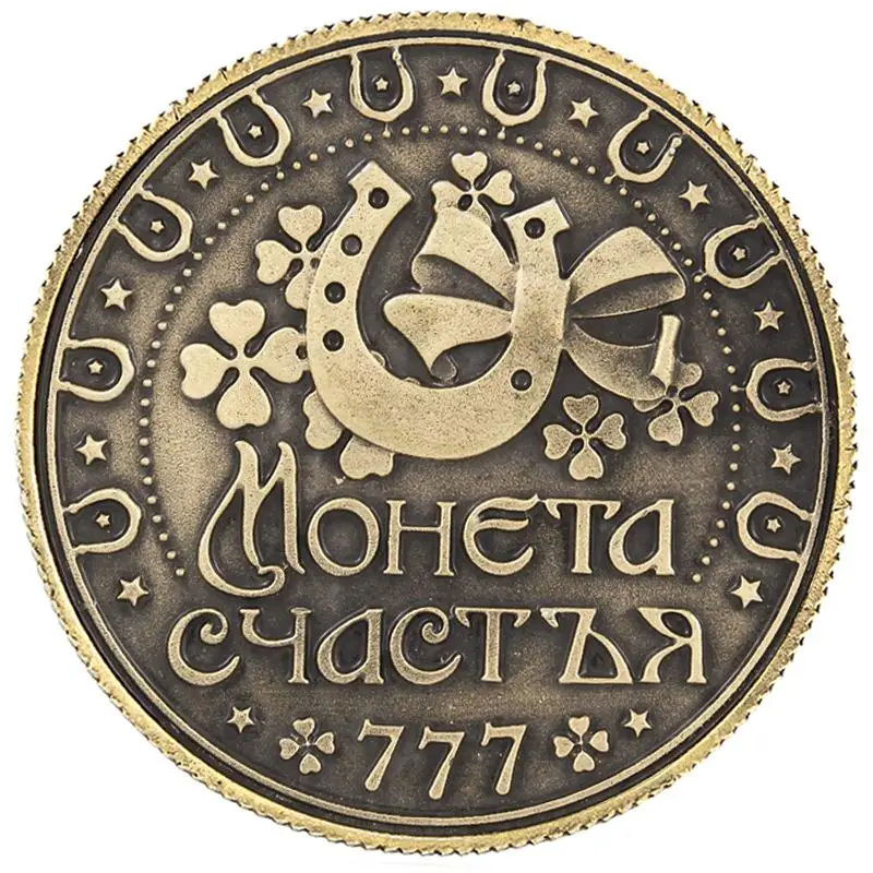 Металлические подковы, коллекционное искусство, винтажные русские 7 рубля монеты, копия, металлический подарок, ремесла для украшения дома, счастливый амулет