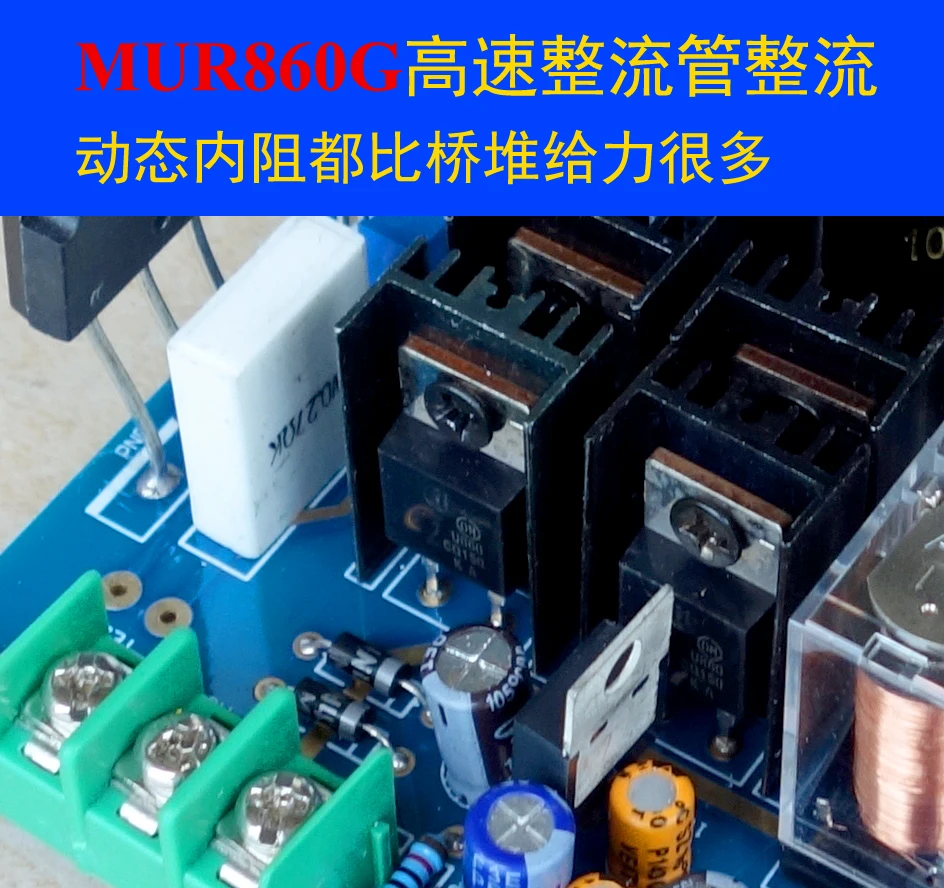 Плата усилителя типа Opamp класс A 2SC5200 2SA1943 + C5171 A1930 NE5532 20 Вт|Усилители мощности| |