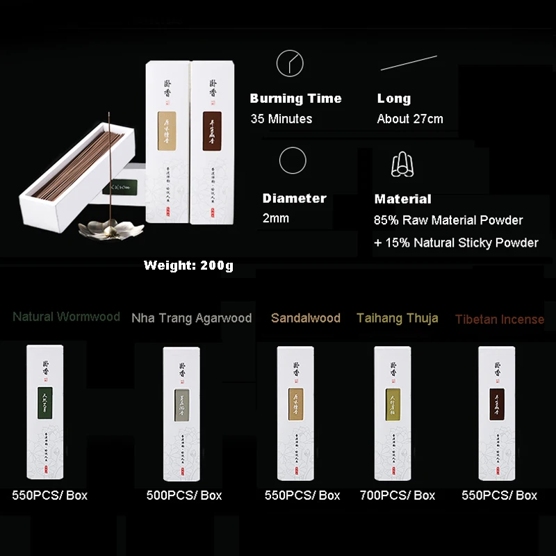 Натуральные тибетские благовония ручной работы из полыни Taihang Thuja сандаловое