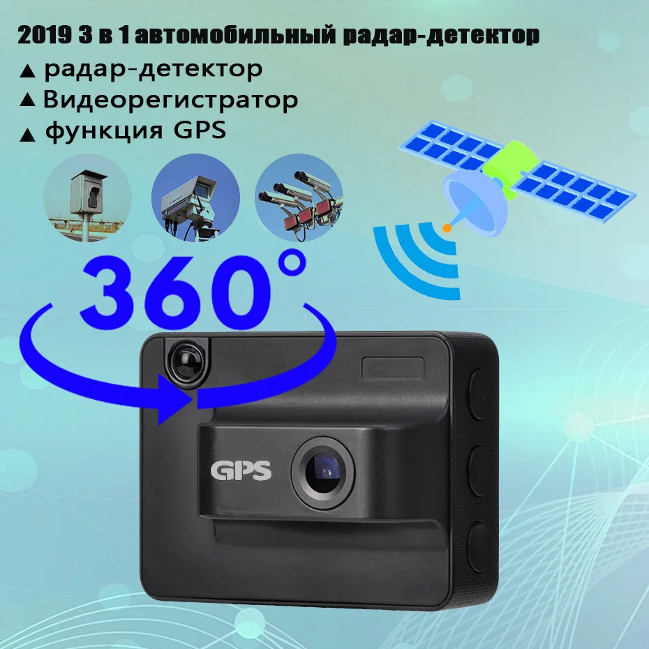 RDVR умный автомобильный радар-детектор рекордер Авто антирадар контроль скорости registar с gps DVR данные для России, Украины, Беларуси и т. д