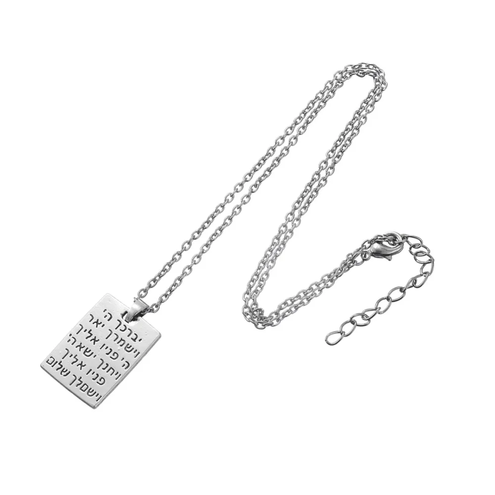 Горячие Дизайн ручной печатью Иудаика кулон сообщение выгравированы на иврит