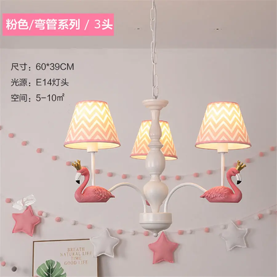 Baby pink дома деко Фламинго большой люстры для гостиной детские дети висячие светильники детская спальня лампа - Цвет абажура: a pink 3 heads