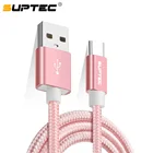 SUPTEC Новый USB Type C кабель, плетеный нейлоновый зарядный кабель для синхронизации данных USB Type C для Samsung S8 S9 Xiaomi 5 4C Huawei P10 P20