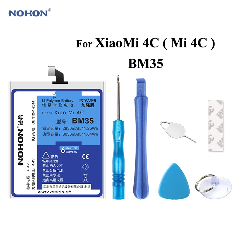 2018 Nohon Battery For Xiaomi 4C BM35 Bateria Xiao Mi Mi4C 3030mAh Phone High Capacity Replacement Li polymer Batteries Tools|battery for