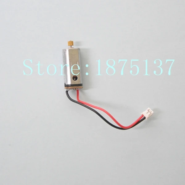 Бесплатная доставка Syma S032 S032G S32 части двигателя Запчасти для радиоуправляемого