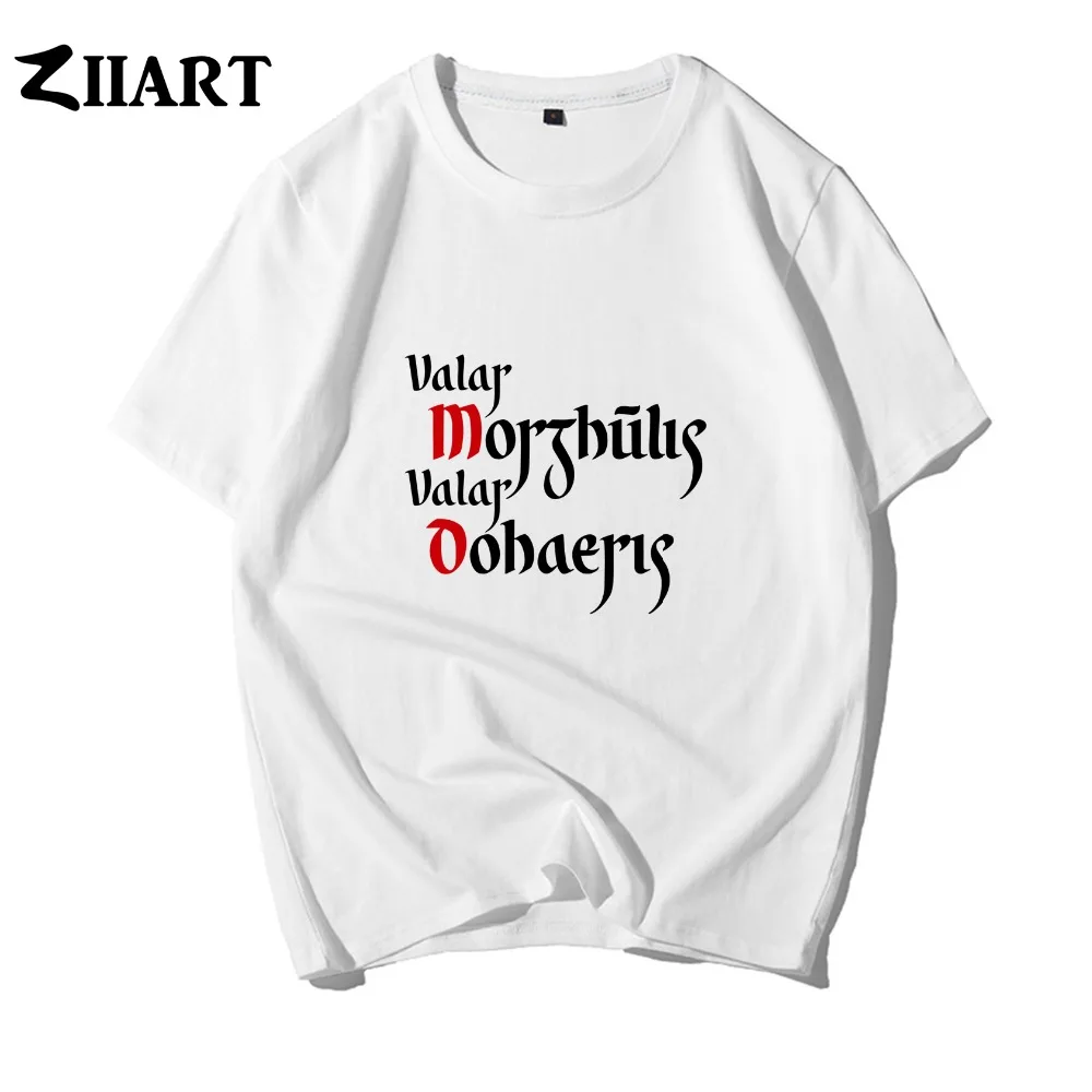 Valar morghulis Dohaeris/Все мужские футболки с короткими рукавами и надписью M O для пар