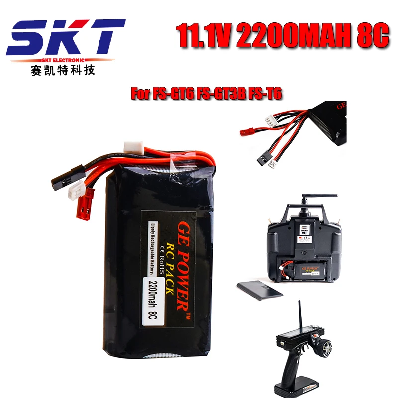 2017 DXF RC батарея 1 шт. литий полимерная 3S 11 В 2200 мАч 8C 3PK Lipo для Flysky FS GT6 GT3B