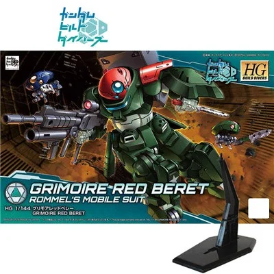 4 Модель Gundam HG 1/144 Banshee DUILD 00 DIVERS MAGNUM UNICORN Jegan GM DOVEN WOLF Delta Armor Unchained Mobile Suit детские игрушки - Цвет: 4