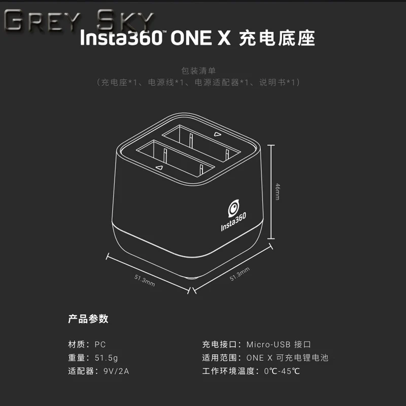 Insta360 ONE X холодную погоду Батарея/Зарядное устройство панорамный Камера 9V 2A 60 минут быстрой зарядки для Батарея аккумуляторной