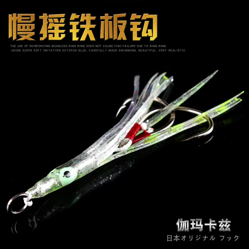 Lurekiller высококачественные крючки для медленного зажима японские джиггинга gamakatsu