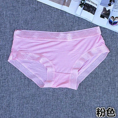 Pink Высокоэластичные модальные кружева Бесшовные Ice Silk Брюки Шорты повседневные женские летние брюки Трусы Трусики Boyshort - Цвет: Pink