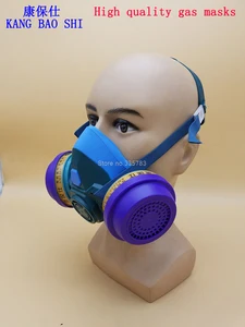 Респираторная маска высокого качества, многофункциональная защитная маска из силикагеля для защиты от пыли и краски