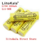 LiitoKala 21700 4800 5000mA литий-ионный аккумулятор 3,7 V разрядник 35A батарея для электроинструментов