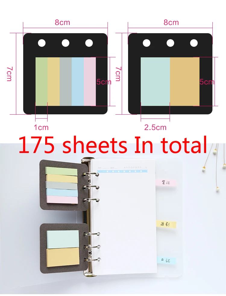 Один набор красочные свободные спиральные милые наклейки с 6 отверстиями стикеры