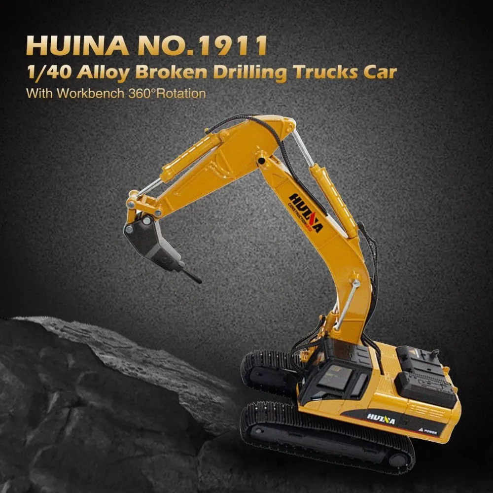 HUINA игрушки № 1911 1/40 сплав сломанной бурения грузовых автомобилей литого металла