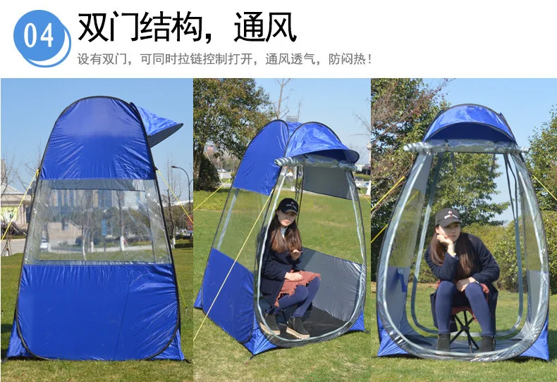 

Portable tent sleep bag