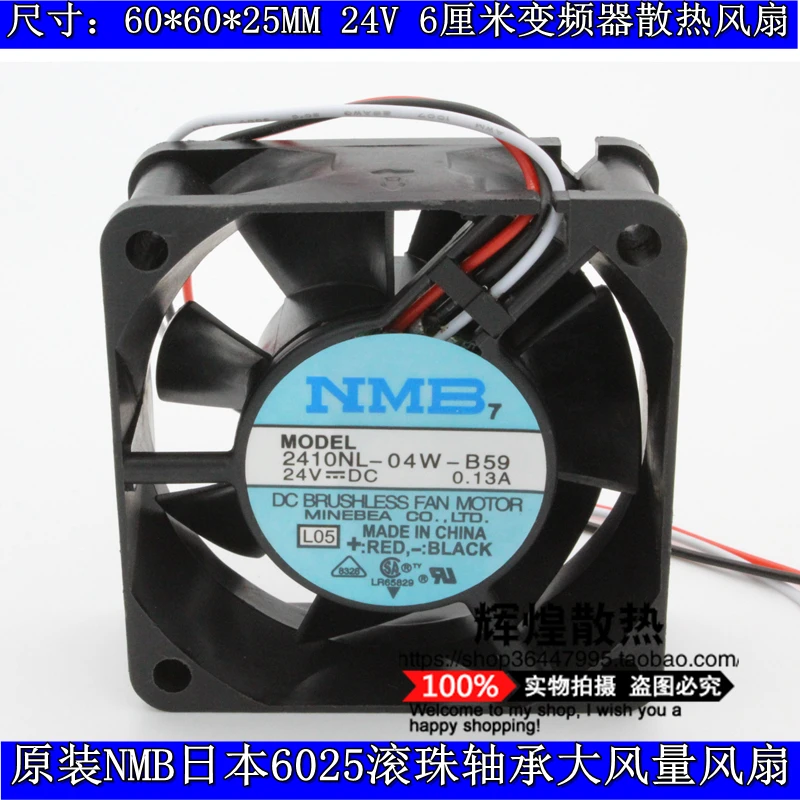 Новинка, мандарин 2410ml-05w-b59, преобразователь частоты 6 см, 6025, 24 В, охлаждающий вентилятор