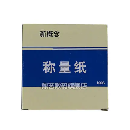 

Boxed weighing paper 10cm 100*100mm square Vegetable parchment experimental apparatus 500pcs/pack free shipping