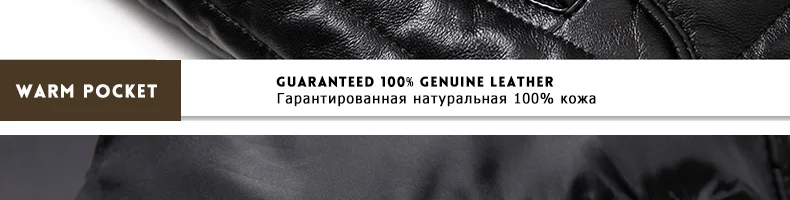 AIBIANOCEL, зимнее Мужское пальто из натуральной кожи, модный кожаный пуховик, мужское кожаное пальто, толстое пальто из натуральной кожи, 52103