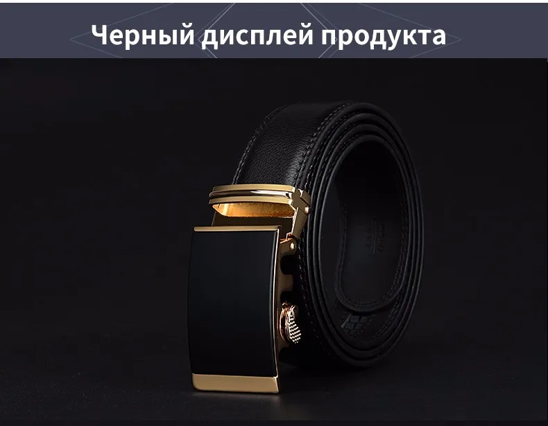 Cowather телячья кожа мужские ремни Золото Автоматическая, модная обувь с пряжкой Элитная одежда ремни для мужчин талии 30-44 коричневый черный CZ049