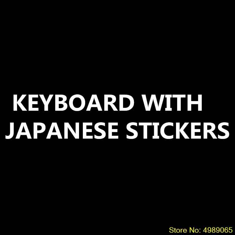 ADD JAPANESE STICKER Для samsung Galaxy Book 10,6 SM-W620 SM-W625 10,6 дюймов планшет сенсорная панель, Bluetooth клавиатура подходит_ Бесплатные наклейки клавиатуры - Цвет: ADD JAPANESE STICKER